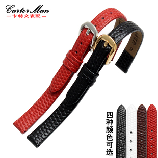 卡特文 蜥蜴纹牛皮 女士真皮手表带 棕黑白红色6 8 10 12 14 16mm