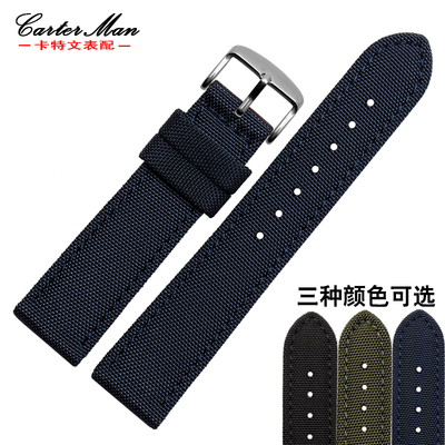 适用恒圆EONE经典系列精工表带