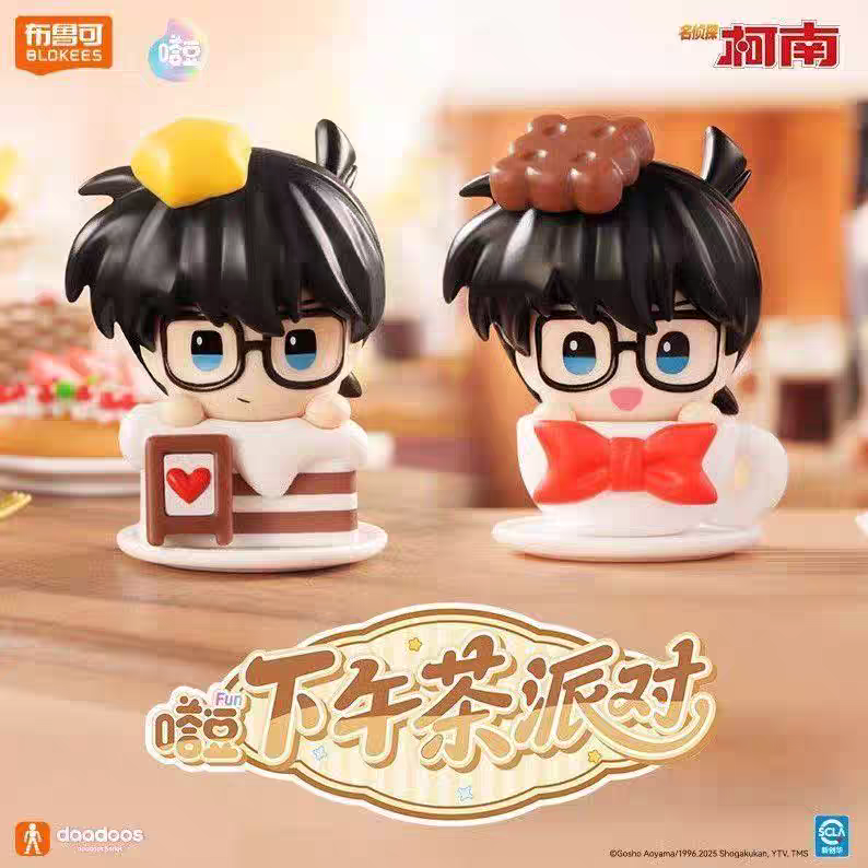 正版名侦探柯南嗒豆下午茶派对第一二弹潮玩盲盒摆件手办女生礼物