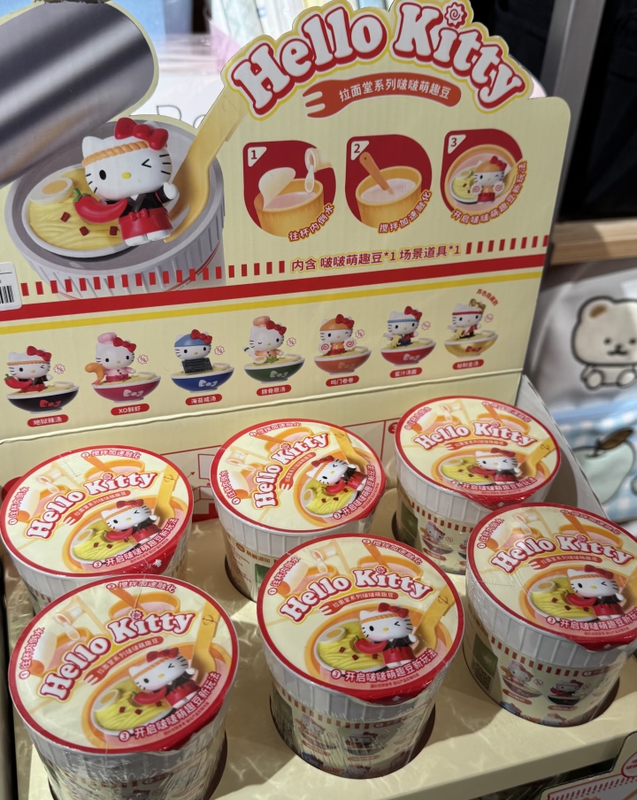 正版Hello Kitty拉面堂系列啵啵萌趣豆盲袋盲盒摆件手办礼物潮玩