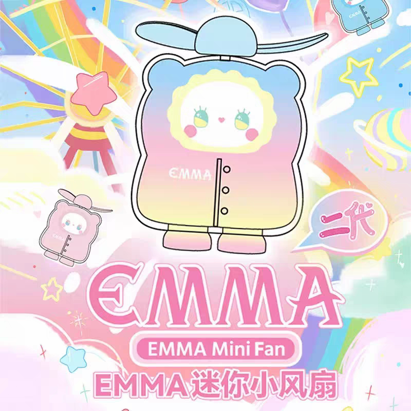 EMMA迷你小风扇二代盲盒USB插口周边可爱公仔桌面摆件礼物女手办