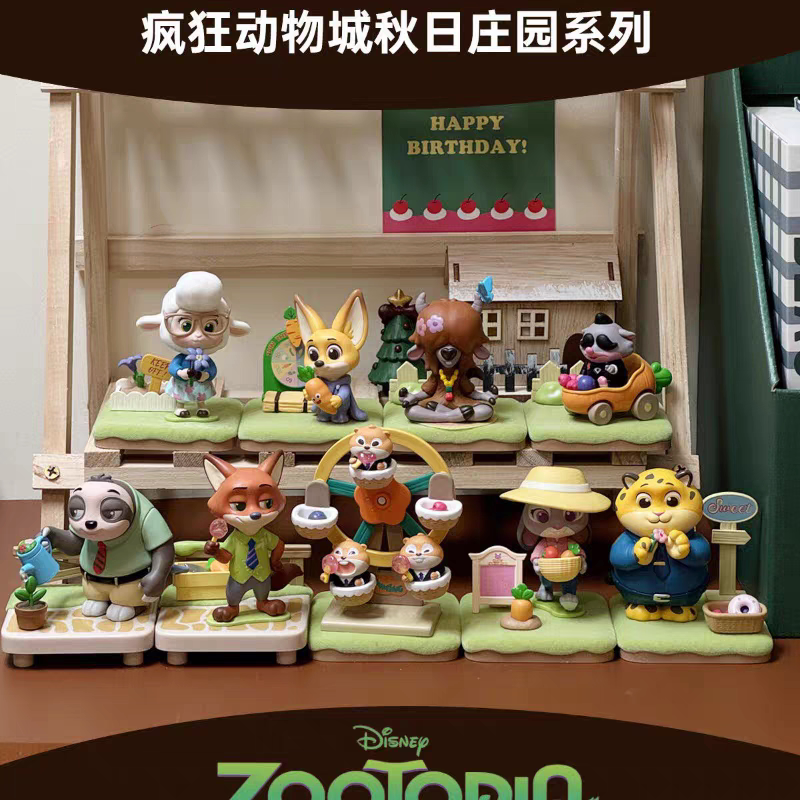 新品miniso名创优品疯狂动物城盲盒秋日庄园潮玩植绒公仔礼物手办_虎窝淘