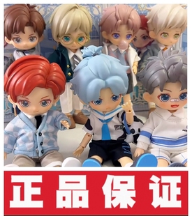 正版新品佩特森男同学系列12分BJD可动关节人偶盲盒糖娜玩偶摆件