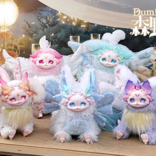 正版Dumia森野星漫二代可动搪胶毛绒系列盲盒潮玩周边可爱摆件女