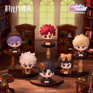 正版MINIDOLL时光代理人盲盒坐姿软胶公仔潮玩手办摆件周边送礼物