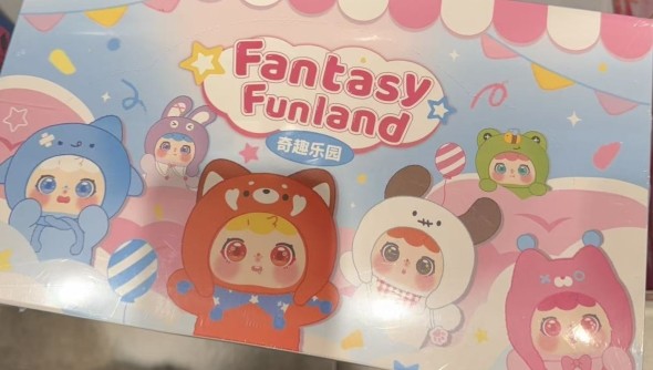 正版Fantasy Funland奇趣乐园毛绒盲盒摆件手办礼物潮流玩具公仔