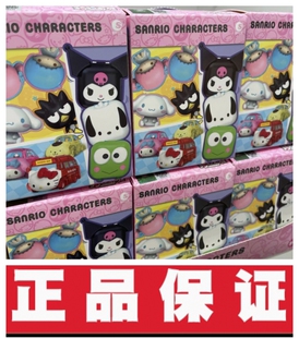 三丽鸥骑骑家族小分队出游记酷洛米潮玩盲盒女孩礼物手办摆件公仔