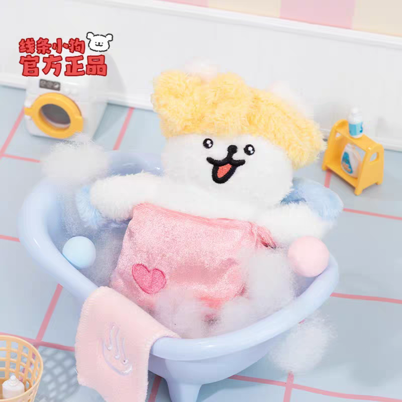 线条小狗Maltese原创浴巾挂件可爱卡通毛绒玩具玩偶男女朋友礼物