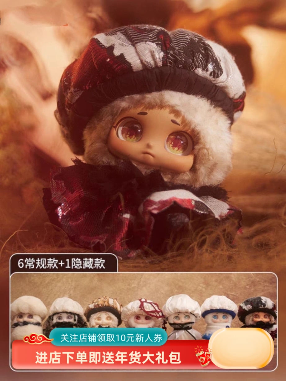 Cino温暖的角落毛绒盲盒娃娃公仔手办摆件礼物潮玩偶女生可爱生日