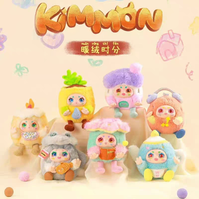 正版百星瑞KIMMON暖绒时分warming time可爱潮玩盲盒毛绒玩偶公仔