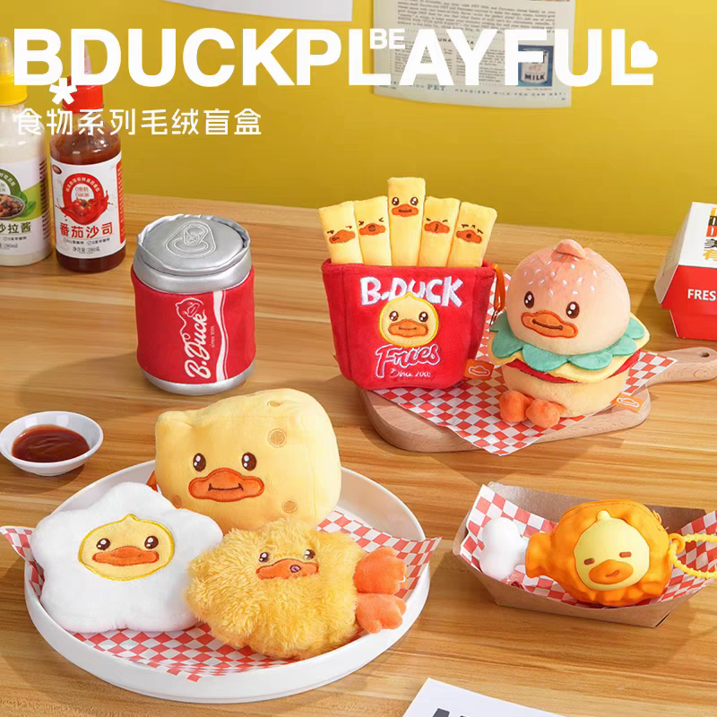 正品B.Duck小黄鸭食物系列毛绒盲盒潮玩公仔玩偶挂件摆件手办礼物