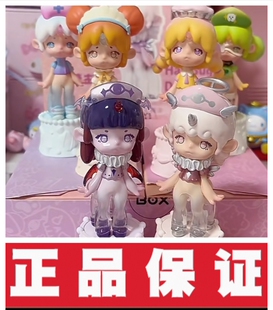 潘妮的宝盒桉涂半糖主义盲盒固定玩偶网红手办女生礼物潮玩具公仔