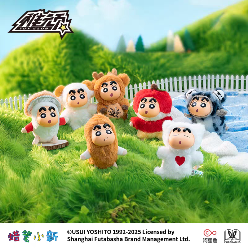 蜡笔小新随身带系列盲盒潮玩手办公仔毛绒玩挂件潮玩摆件送礼好物