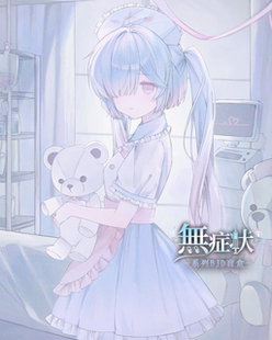 正版匣中诗无症状系列12分BJD娃娃盲盒可动人偶潮玩桌面摆件手办