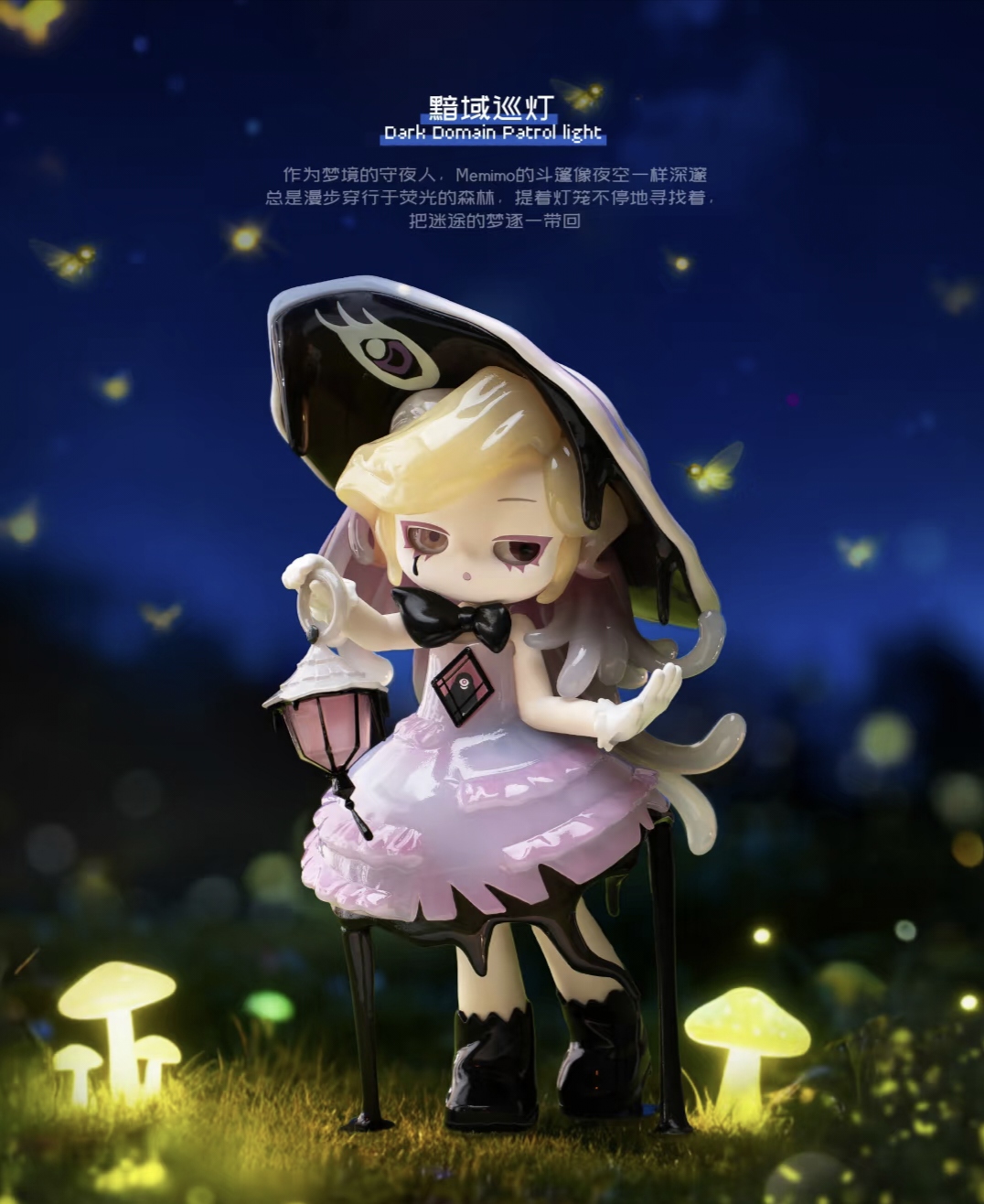 正版Memimo不对劲梦境系列盲盒摆件可爱手办礼物潮流玩具公仔女生