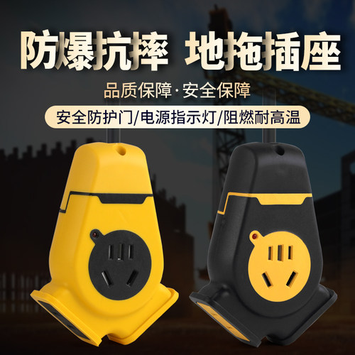 大功率插排插座工地家用电源带线