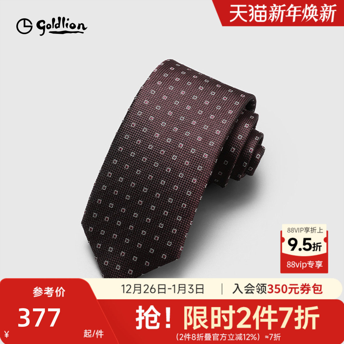 Goldlion/金利来男士桑蚕丝质感格子时尚百搭复古休闲正装领