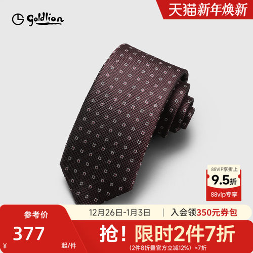 时尚百搭复古休闲正装领带男