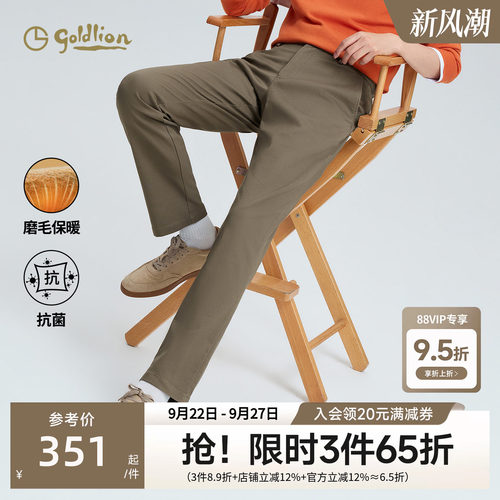 暖感轻磨毛休闲裤金利来
