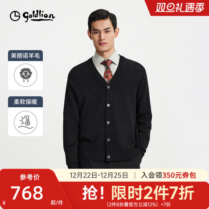 【羊毛开衫】金利来秋冬新款男士毛衣针织外套宽松v领羊毛衫