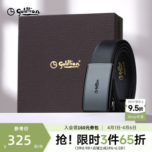 磨砂自动扣内穿式 防指纹头层牛皮光面商务腰带 新款 金利来皮带男士