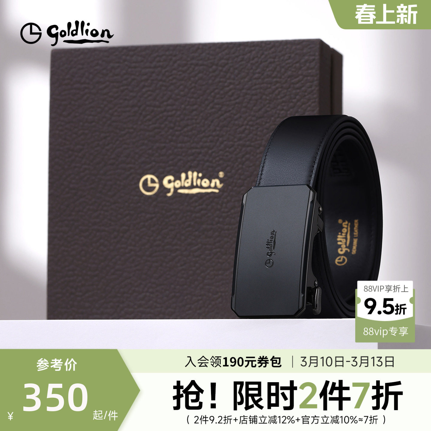 金利来皮带男士新款金属磨砂内穿式自动扣商务头层牛皮裤带腰带