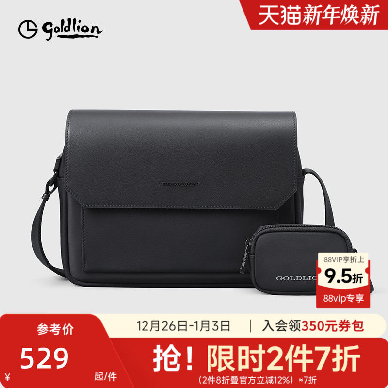 金利来皮具男士新款商务休闲男士斜挎包黑色日字包手袋