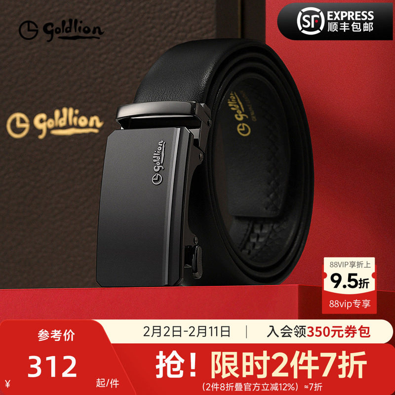 金利来皮带男款磨砂自动扣头层牛皮新款商务经典正装男士腰带裤带