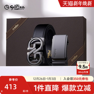 商务双扣头皮带礼盒头层牛皮裤 金利来皮带男士 腰带男 新年礼物