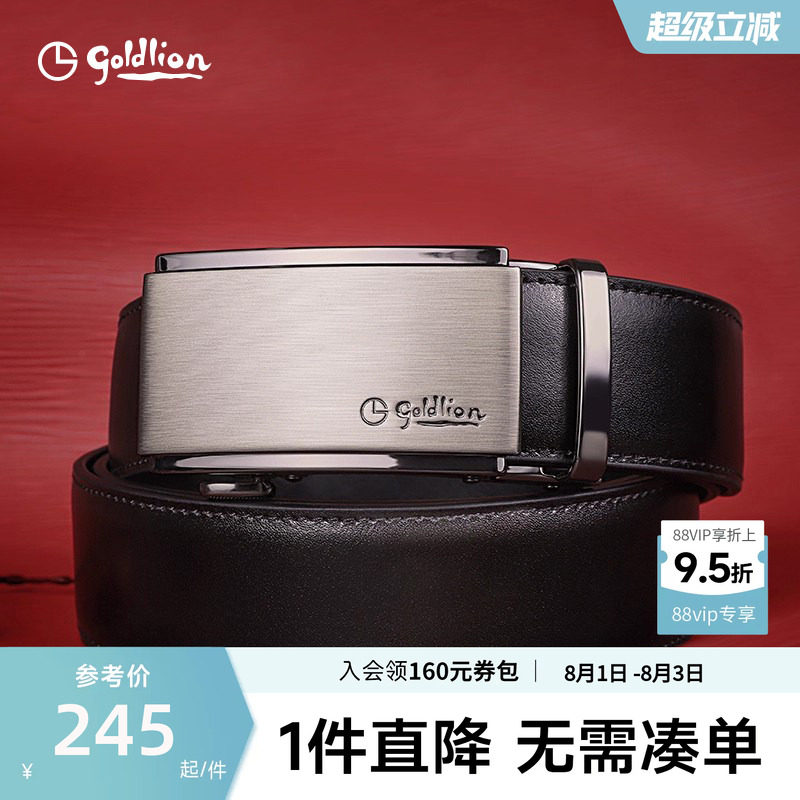 金利来皮带男款真皮腰带2026新款小金带男士高档送礼头层牛皮裤带 - 实物图