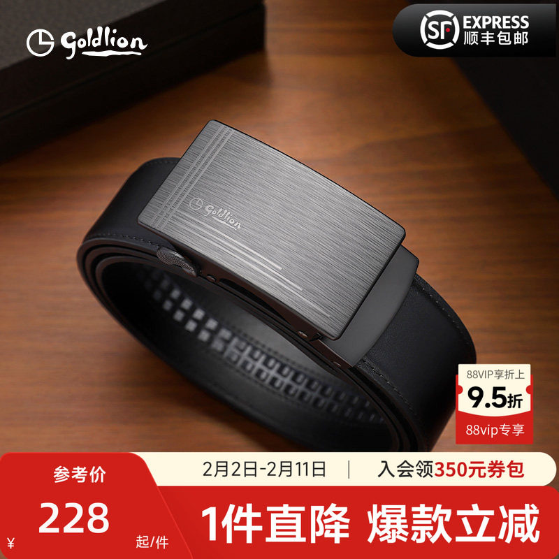 金利来皮带男士新款磨砂时尚百搭自动扣头层牛皮商务裤带腰带男