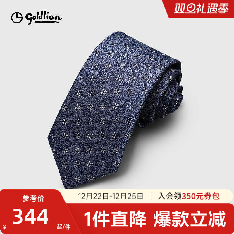 Goldlion/金利来男士桑蚕丝复古荷叶纹商务休闲箭头型领带男