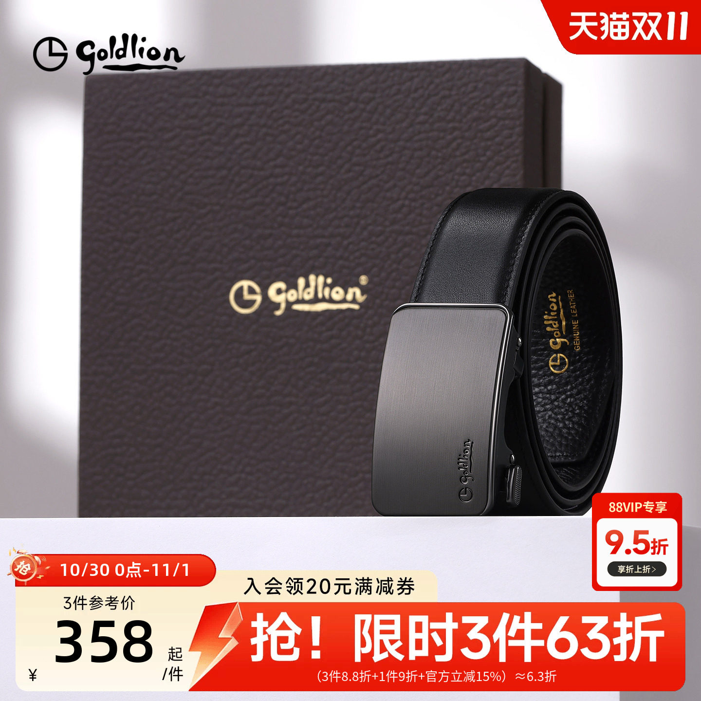 金利来皮具男士新款哑光拉丝自动扣内穿式防指纹头层牛皮光面腰带