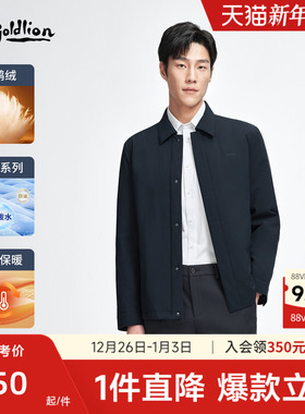 【鹅绒夹克】金利来25秋冬新款男士羽绒三防翻领商务加厚保暖外套