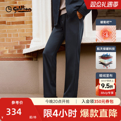 金利来加绒加厚保暖休闲裤