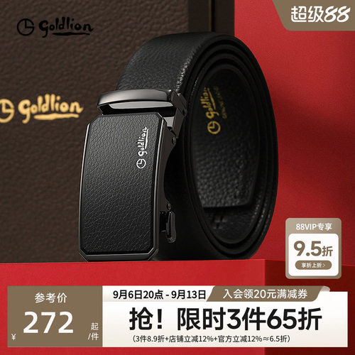 金利来皮带男款荔枝纹自动扣2026年新款真皮商务正装男士腰带皮带