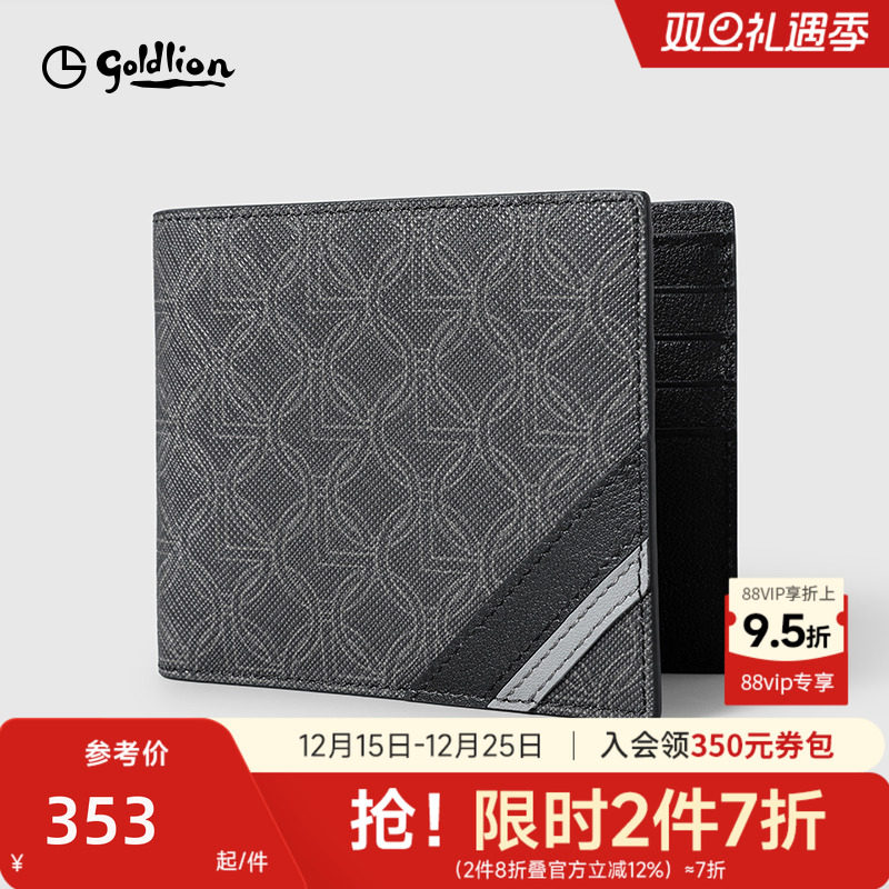 ������Ƥ����ʿ�¿�PVCƷ��ӡ�����Ƥ�ж࿨λ������ʿǮ��