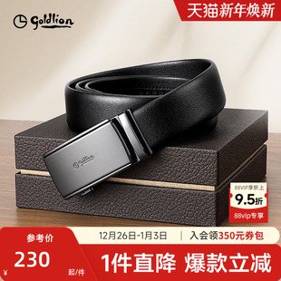 皮带真皮年轻人送礼商务高档裤 金利来2025年男士 腰带 新年礼物