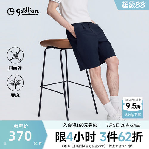 透气棉麻老钱风五分裤