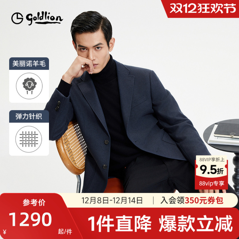 【弹力羊毛】金利来2025秋冬新款男士西服领弹力修身商务休闲外套