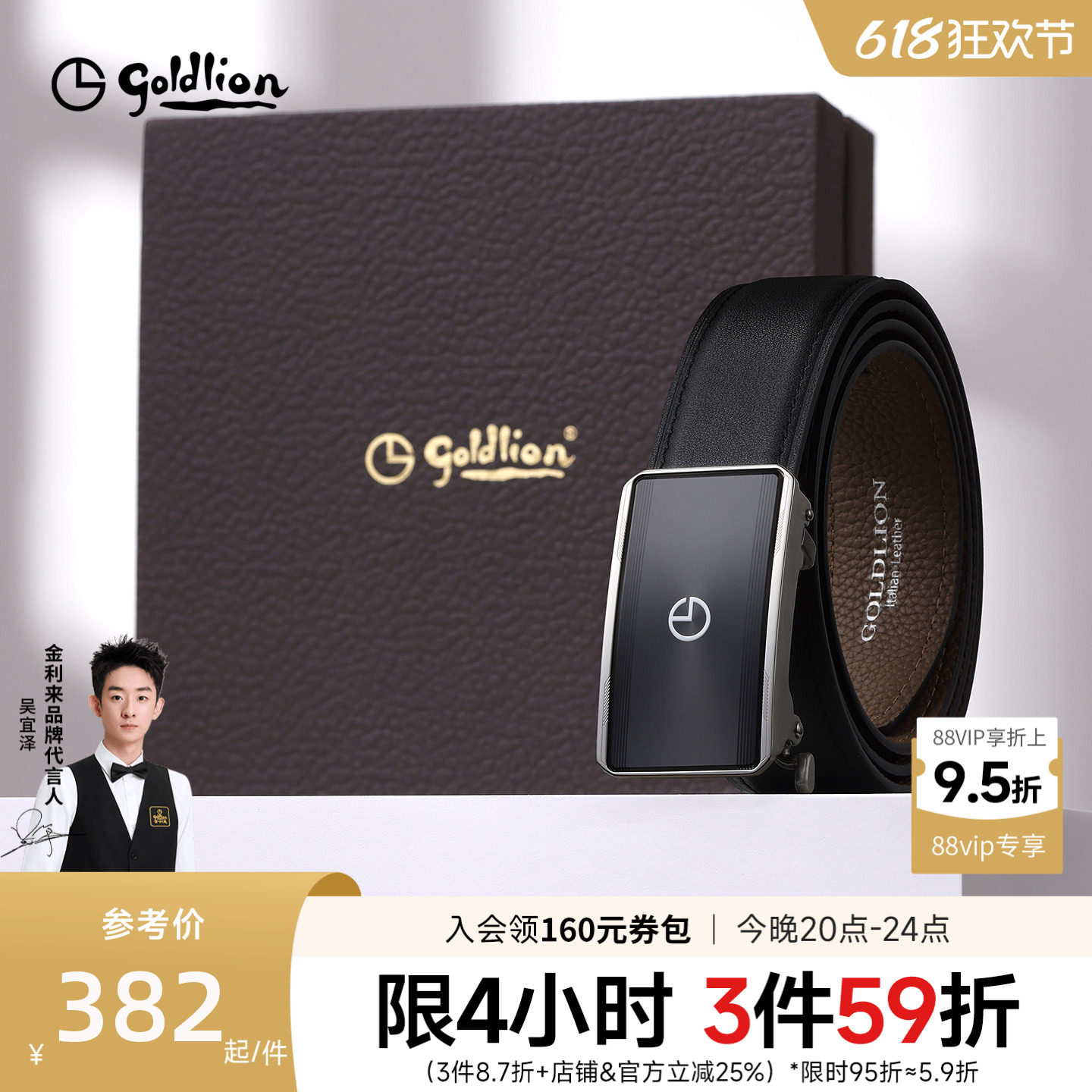 金利来皮带男新款内穿式进口牛皮腰带不锈钢磨砂防指纹自动扣礼盒