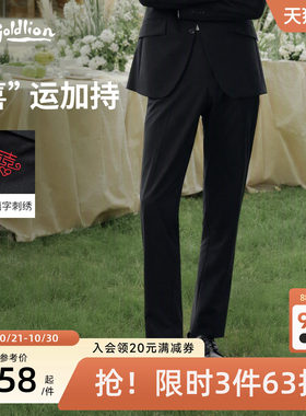 可机洗99.5%羊毛西裤婚礼金利来