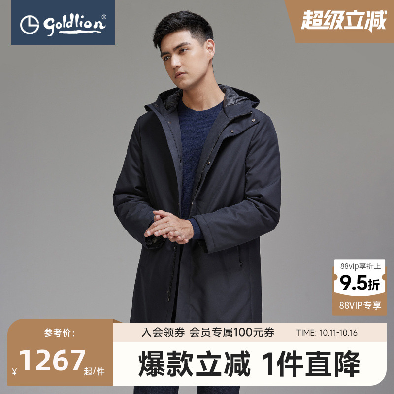 连帽男士羽绒服金利来商务休闲
