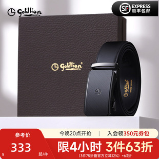 金利来皮带男士新款拉丝自动扣头层牛皮商务经典正装男士腰带皮带