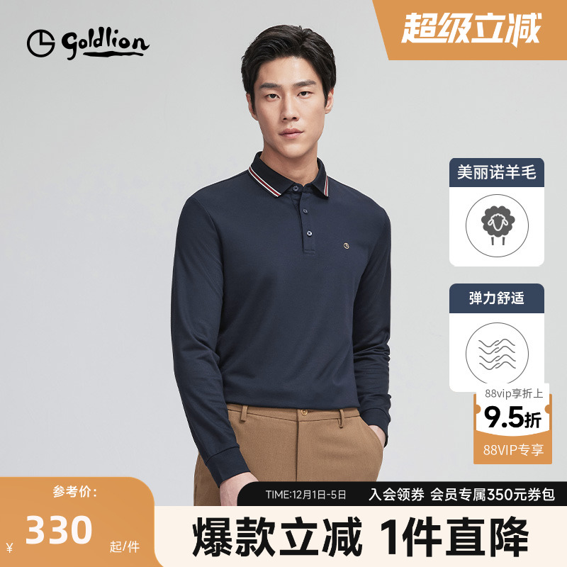 金利来男士磨毛保暖长袖T恤