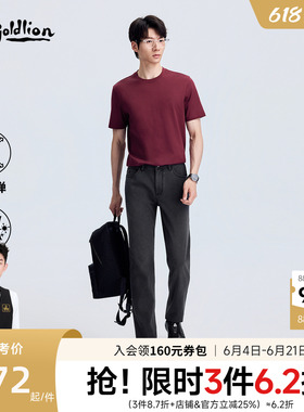 【四面弹抗菌】金利来牛仔裤2026夏季新款灰色五袋款直筒长裤男士