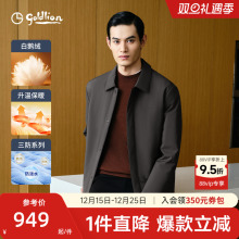 【轻薄白金鹅绒】金利来25秋冬新款男士防水翻领外套商务羽绒服男