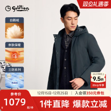 【蓄热白鹅绒】金利来男士冬季三防商务加厚中长款羽绒防寒服外套