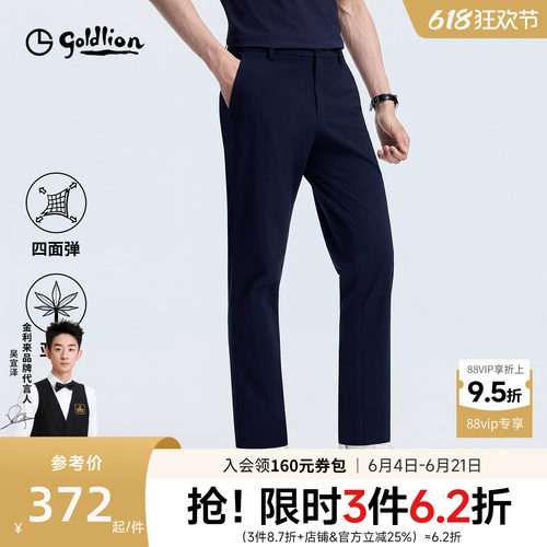 垂感亚麻棉休闲裤金利来
