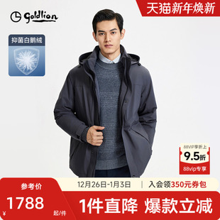 男士 2025秋冬新款 格雷系运动户外休闲羽绒服外套 抑菌白鹅绒
